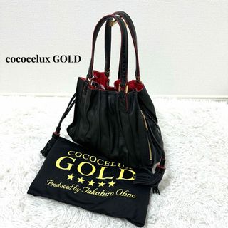 ココエリュクスゴールド(COCOCELUX GOLD)の美品　cococelux ハンドバッグ パイソン レザー ブラック  シボ革(ハンドバッグ)