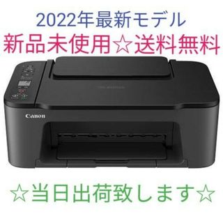 キヤノン(Canon)のTS3530 未使用 プリンター 本体 コピー機 複合機 スキャナー 黒QH11(PC周辺機器)