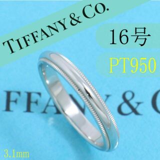ティファニー(Tiffany & Co.)のティファニー　TIFFANY　PT950　16号　ミルグレインバンドリング　良品(リング(指輪))