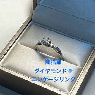 週末SALE❣️60,000→55,000【断捨離】ダイヤモンドリング(リング(指輪))