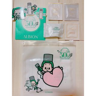 アルビオン(ALBION)の即購入申請OK♡アルビオン スキコン エクシア セット(パック/フェイスマスク)