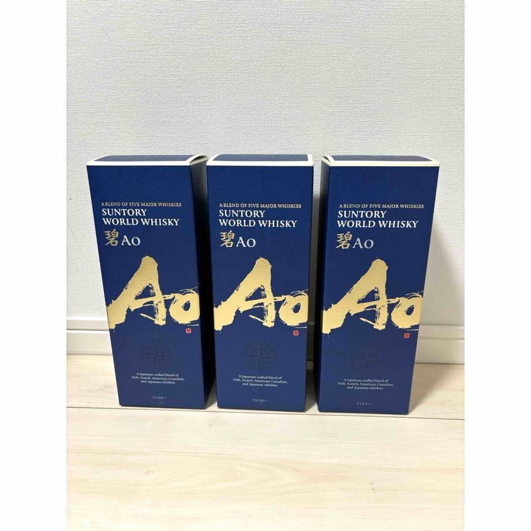サントリー 碧 AO 700ml 3本セット新品 サントリー 碧 AO 700ml 3本セット新品