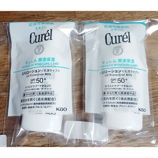 キュレル(Curel)のキュレル　UVローション　14ml サンプル２本(乳液/ミルク)