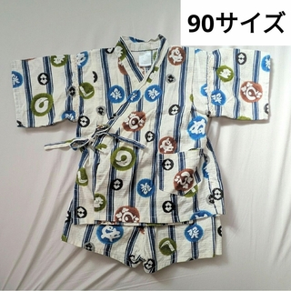 【90】甚平　浴衣　キッズ　ベビー　男の子(甚平/浴衣)