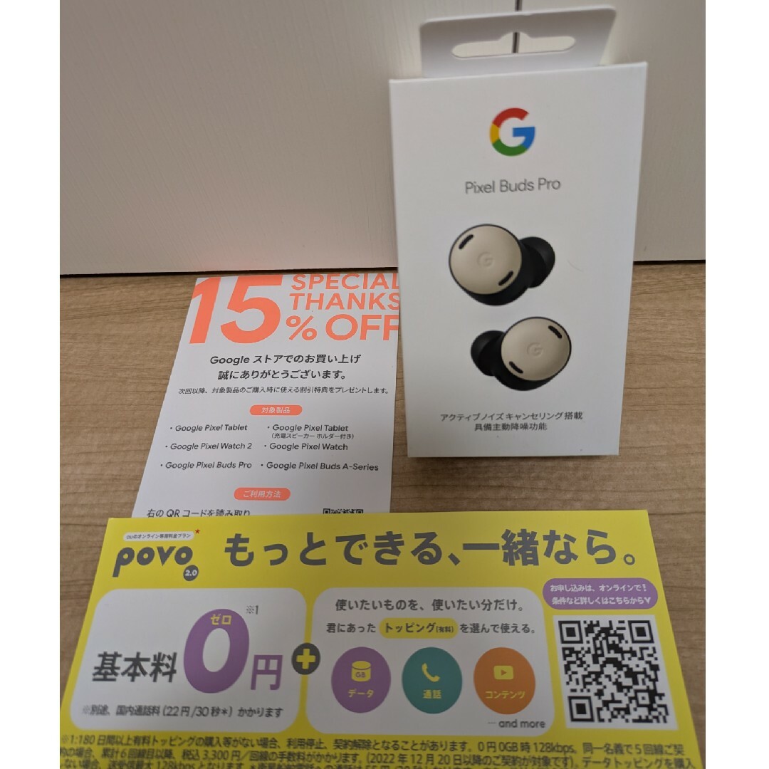 新品未開封】Google Pixel Buds Pro Porcelain 新品未開封】Google Pixel Buds Pro Porcelain