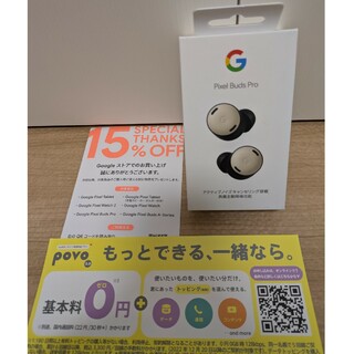 Google Pixel - 【新品未開封】Google Pixel Buds Pro Porcelain