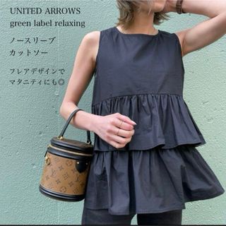 ユナイテッドアローズグリーンレーベルリラクシング(UNITED ARROWS green label relaxing)のほぼ未使用 超美品 ティアード ノースリーブ カットソー(カットソー(半袖/袖なし))