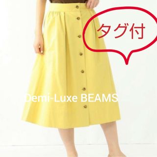 ビーミング ライフストア バイ ビームス(B:MING LIFE STORE by BEAMS)のデミルクス・ビームス(Demi-Luxe BEAMS)　ロングスカート(ロングスカート)