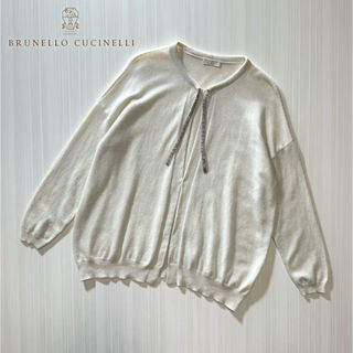 ブルネロクチネリ(BRUNELLO CUCINELLI)のM20★極上カシミヤ100% モニーレ装飾つきカーディガン ブルネロクチネリ(カーディガン)