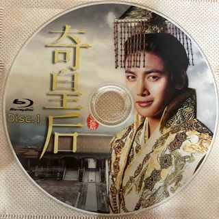 韓国ドラマ　奇皇后   Blu-ray 3枚