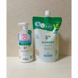 アロベビー(ALOBABY)のアロベビー スキンケアセット(ベビーローション)