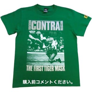 ハードコアチョコレート(HARDCORE CHOCOLATE)の初代タイガーマスク Tシャツ 新日本プロレス 佐山聡 ハードコアチョコレート 緑(Tシャツ/カットソー(半袖/袖なし))