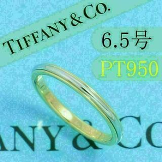ティファニー(Tiffany & Co.)のティファニー　TIFFANY　PT950　6.5号　ルシダ　リング　ウエディング(リング(指輪))