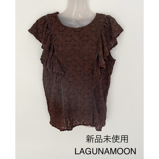 ラグナムーン(LagunaMoon)の未使用♦LAGUNAMOON パイピングレースブラウス(シャツ/ブラウス(半袖/袖なし))