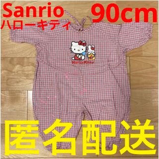 ハローキティ(ハローキティ)のハローキティ　お砂場着　プレイウェア　90cm サンリオ　Sanrio 女の子服(Tシャツ/カットソー)