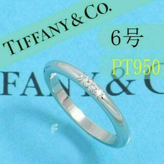 ティファニー(Tiffany & Co.)のティファニー　TIFFANY　PT950　6号　ウエディングバンドリング　良品(リング(指輪))