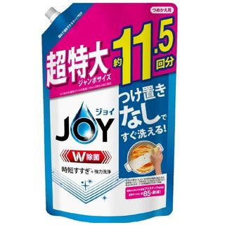 ジョイ W除菌 食器用洗剤 さわやか微香 詰め替え 1,490mL(洗剤/柔軟剤)