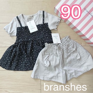 Branshes - 【タグ付き未使用品】Branshes 半袖 Tシャツ  フリルショートパンツ