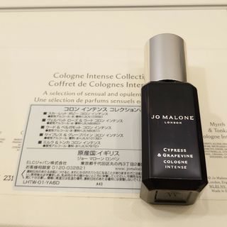 Jo Malone 新品未使用 サイプレス&グレープバイン コロン インテンス