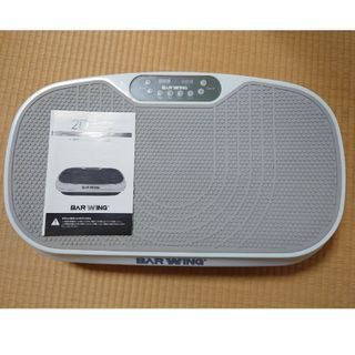 ブルブルマシーン(エクササイズ用品)
