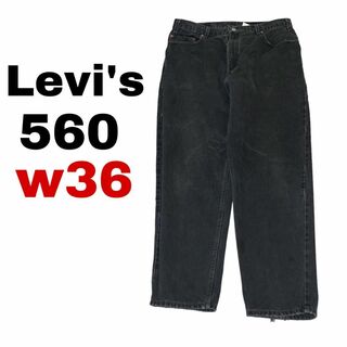 リーバイス(Levi's)のリーバイス560 W36 ブラックデニム 極太ジーンズ550 メキシコ製 i43(デニム/ジーンズ)