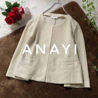 アナイ(ANAYI)のANAYI　ラメツイード　ノーカラーサマージャケット　日本製　小さいサイズ34(ノーカラージャケット)