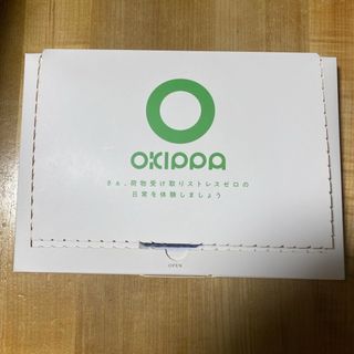 okkipa オキッパ