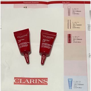 CLARINS - クラランス トータル アイ インテンス 目元用美容液 サンプルセット 試供品