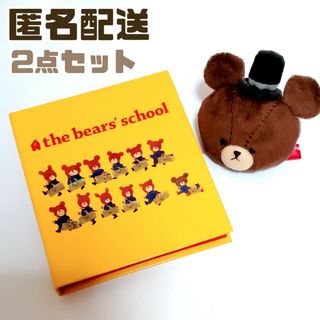 クマノガッコウ(くまのがっこう)のくまのがっこう♡絵本型ミラー＆ミニお手玉 セット♡ジャッキー 鏡 マスコット(キャラクターグッズ)