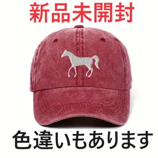 【新品未開封】ベースボールキャップ　馬柄　ユニセックス　ブルゴーニュ