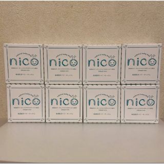 nico せっけん　8個セット 