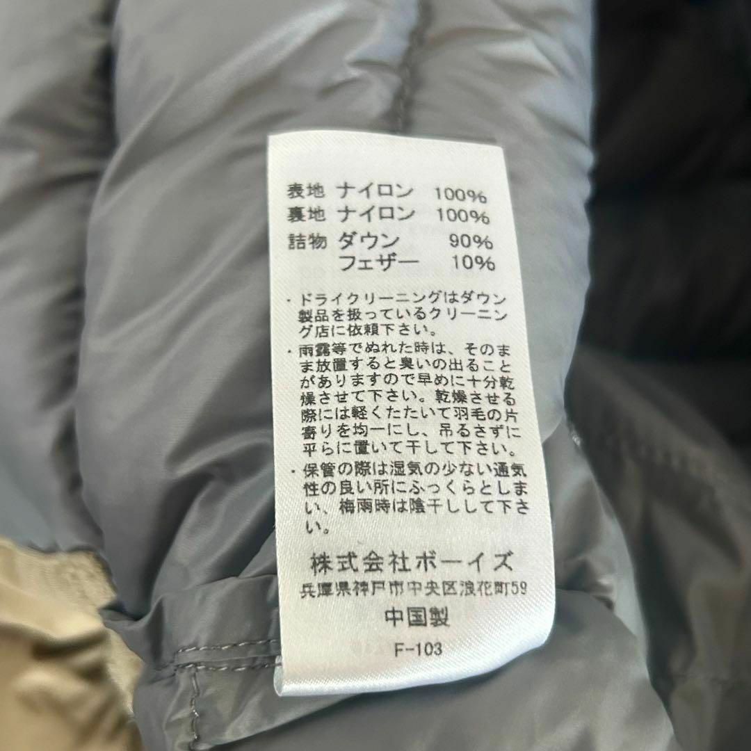 DANTON - DANTON インナーダウン ロング ベージュ 34の通販 by DANTON - DANTON インナーダウン ロング ベージュ 34の通販 by