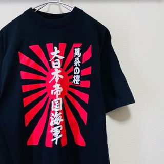 ビームス(BEAMS)の一点物　美品　大日本帝国海軍　スーベニア　Tシャツ(Tシャツ/カットソー(半袖/袖なし))