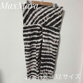 Max Mara - 【MaxMara】マックスマーラ　ホワイトブラウンブラック　44＝13号＝XL
