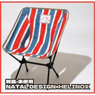 NATAL DESIGN - 新品 NATALDESIGN × Helinox CHAIRONE ND2