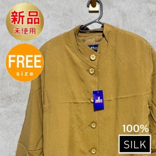 新品未使用 ジャケット フリーサイズ シルク 絹 SILK 100% ジャスミ(その他)