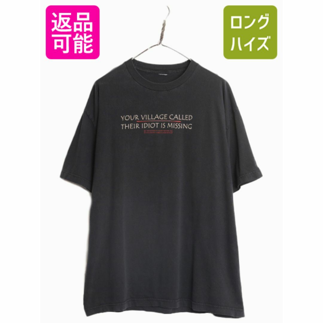 90s メッセージ プリント Tシャツ メンズ XL 程 黒 古着 90年代 90s メッセージ プリント Tシャツ メンズ XL 程 黒 古着 90年代