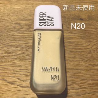 MAYBELLINE - 【新品・未使用】メイベリン SPステイルミマットリキッドファンデーション N20