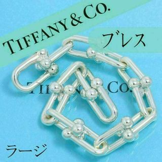 ティファニー(Tiffany & Co.)のティファニー　TIFFANY　ハードウェア　ブレスレット　高級　良品　美品(ブレスレット/バングル)