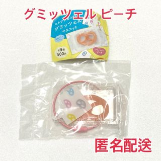 カンロ - 【新品未開封】ヒトツブカンロ  グミッツェル マスコット ガチャ ピーチ