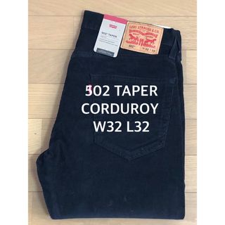 リーバイス(Levi's)のLevi's 502 TAPER CORDUROY BLACK(デニム/ジーンズ)