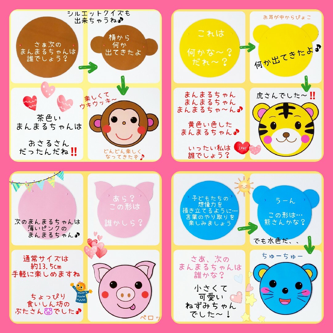 まんまるちゃん通常サイズ❤️全部セット❤️手軽に扱えてすぐに まんまるちゃん通常サイズ❤️全部セット❤️手軽に扱えてすぐに