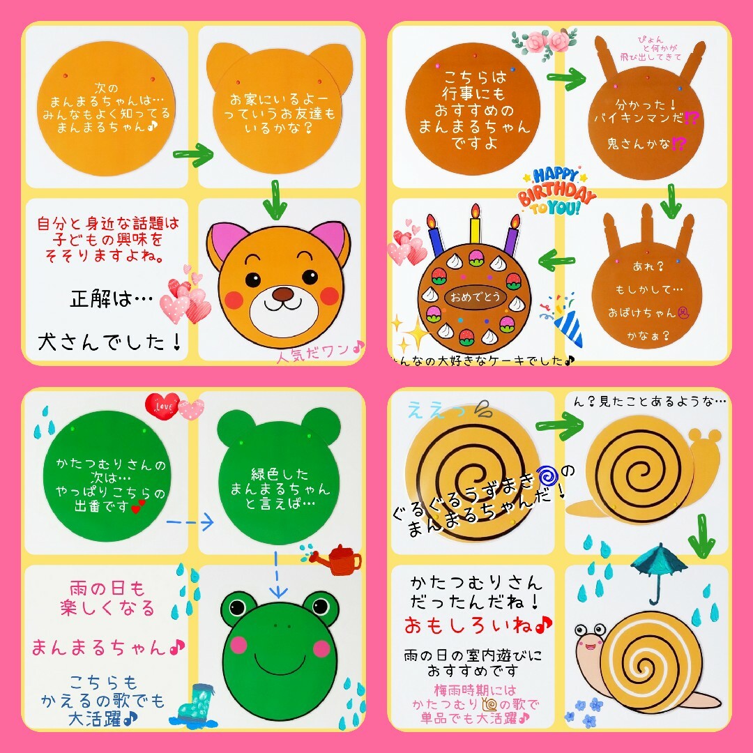 まんまるちゃん通常サイズ❤️全部セット❤️手軽に扱えてすぐに まんまるちゃん通常サイズ❤️全部セット❤️手軽に扱えてすぐに