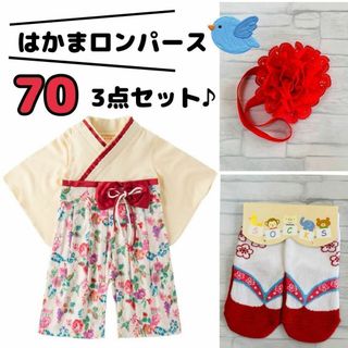 70 はかまロンパース ベビー 女の子 花柄 節句 靴下セット 百日祝い 誕生日