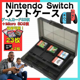 ゲーム ソフト 収納 ケース Switch ニンテンドースイッチ switch(その他)