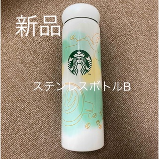 Starbucks - 【新品】スターバックス　ステンレスボトルB 355ml