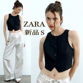 ZARA - 【新品 S】ZARA ベスト ジレ