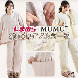 シマムラ(しまむら)のしまむら　ガーゼ　パジャマ　MUMU  ムム(パジャマ)