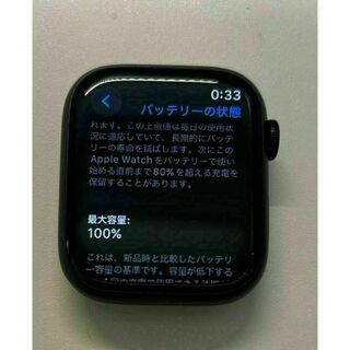 Apple Watch Series 8 Cellular　45mm 100％(その他)