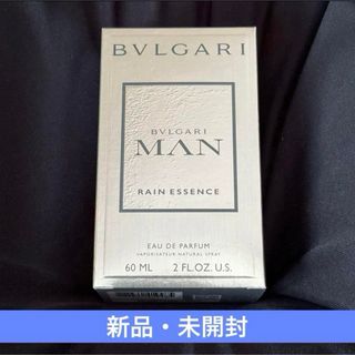 ブルガリ(BVLGARI)の[新品] BVLGARI MAN RAIN ESSENCE EDP 60ml(香水(男性用))